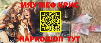 каннабис Бугуруслан