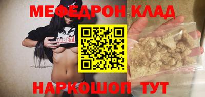 прущие грибы Будённовск