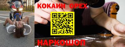марки nbome Бузулук