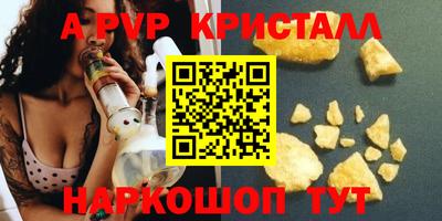 марки nbome Бузулук