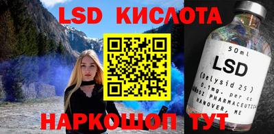 каннабис Бугуруслан