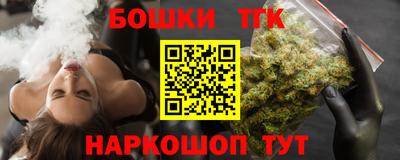прущие грибы Будённовск