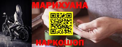 марки nbome Бузулук