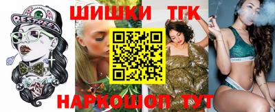 каннабис Бугуруслан
