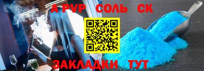 прущие грибы Будённовск