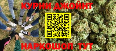 каннабис Бугуруслан