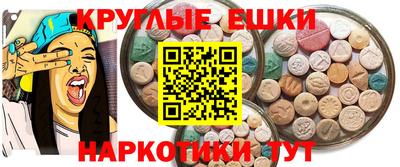 каннабис Бугуруслан