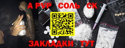 прущие грибы Будённовск