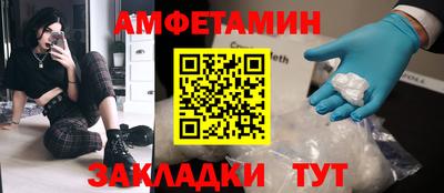 марки nbome Бузулук
