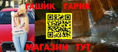 каннабис Бугуруслан