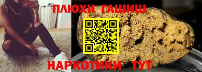 прущие грибы Будённовск