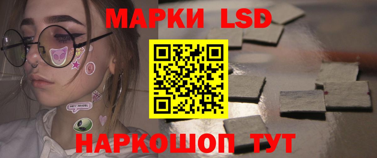 Электрогорск  LSD-25 экстази ecstasy  LSD-25 экстази ecstasy  Вход с VPN 