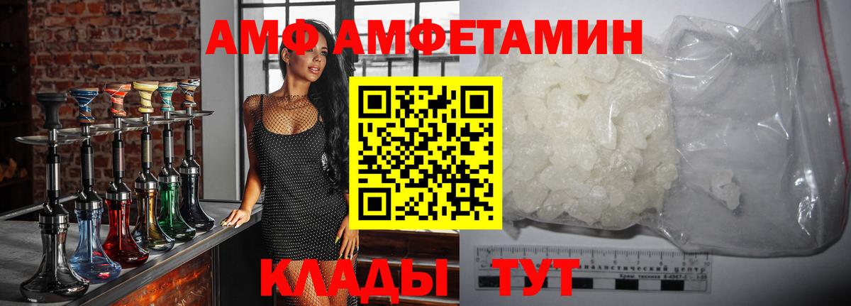 Метамфетамин витя Электрогорск