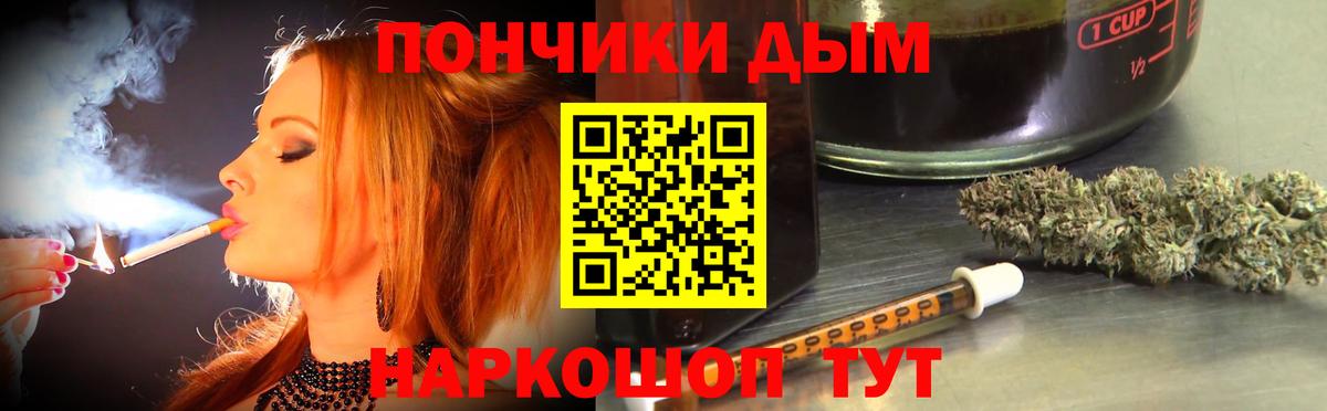 Конопля планчик  Конопля марихуана  Вход с VPN  Электрогорск 